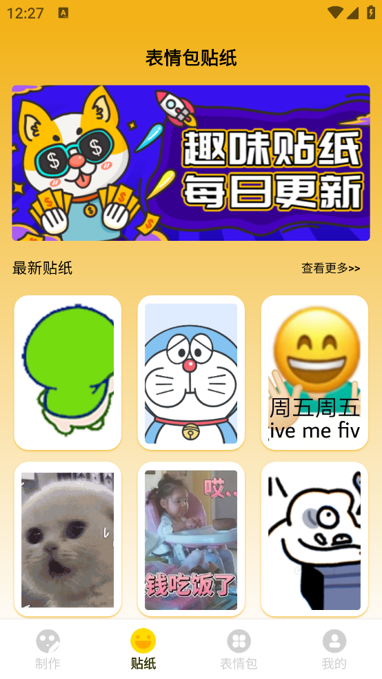 ̬ͼgifapp(gif̬ͼ)v1.0.4 ׿
