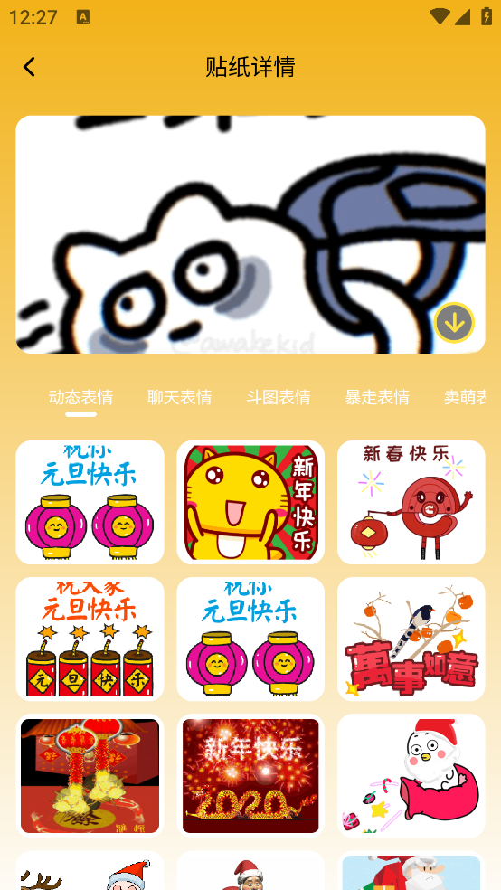 ̬ͼgifapp(gif̬ͼ)v1.0.4 ׿