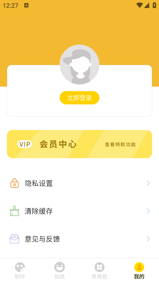 ̬ͼgifapp(gif̬ͼ)v1.0.4 ׿