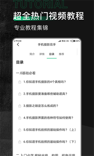 زĿappv2.1.6 ׿