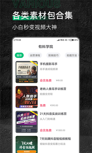 زĿappv2.1.6 ׿
