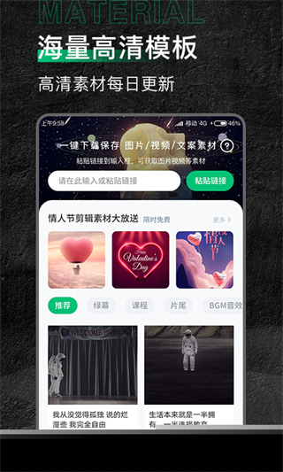 زĿappv2.1.6 ׿