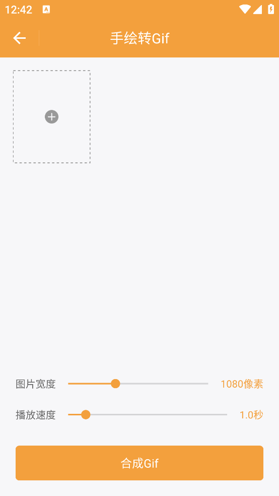 ȫGifappv1.0.4 ׿
