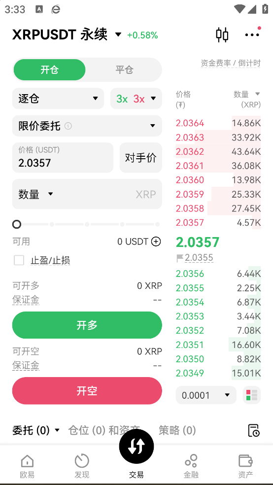 ŷƻappٷv6.116.0 ֻ