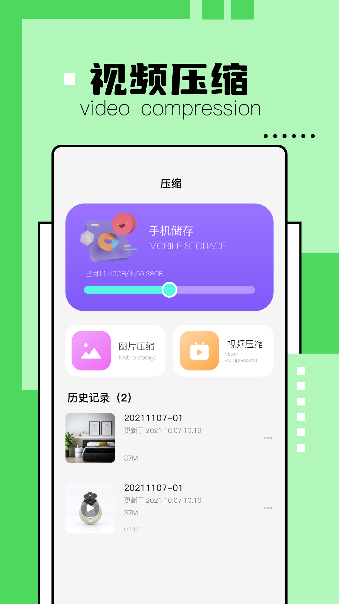 ѹappv1.5 ׿