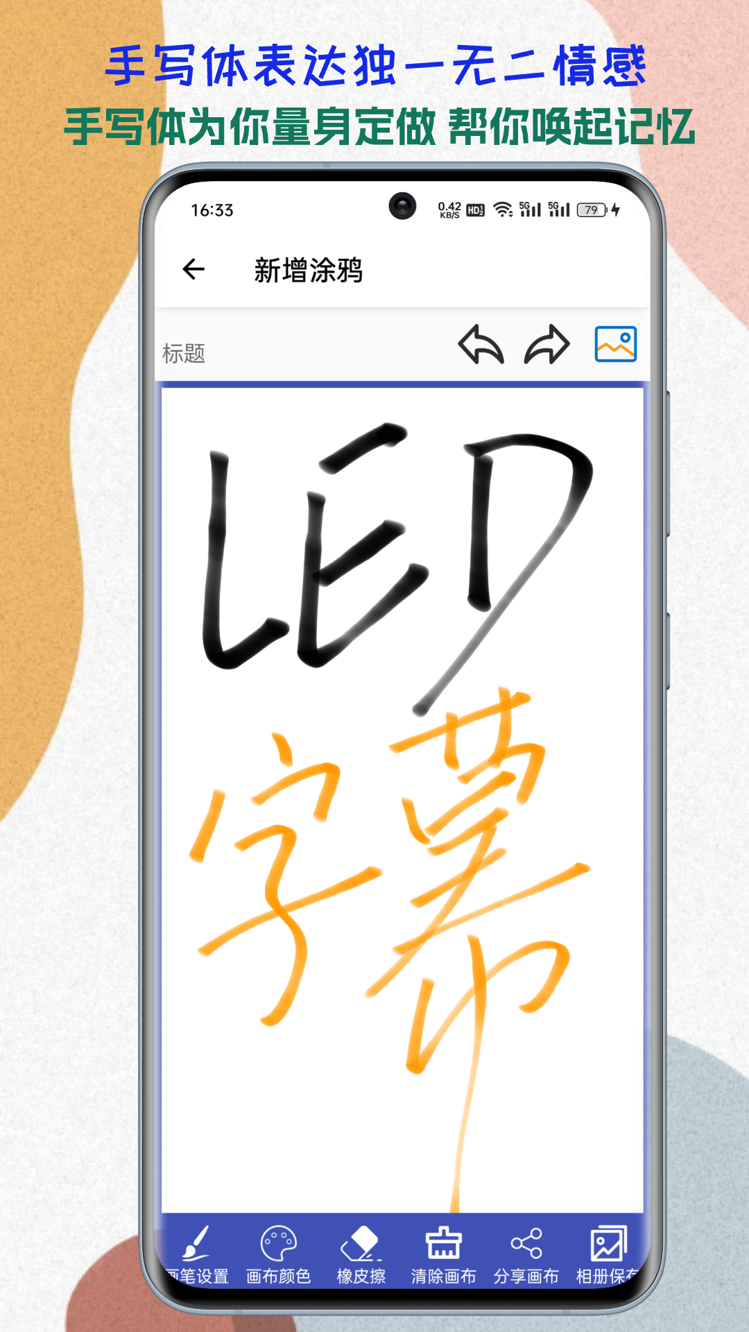 LEDĻappv2025.04.20 ׿