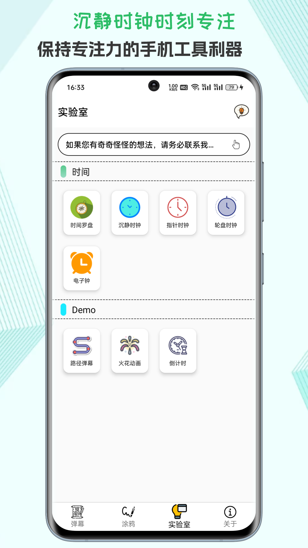 LEDĻappv2025.04.20 ׿