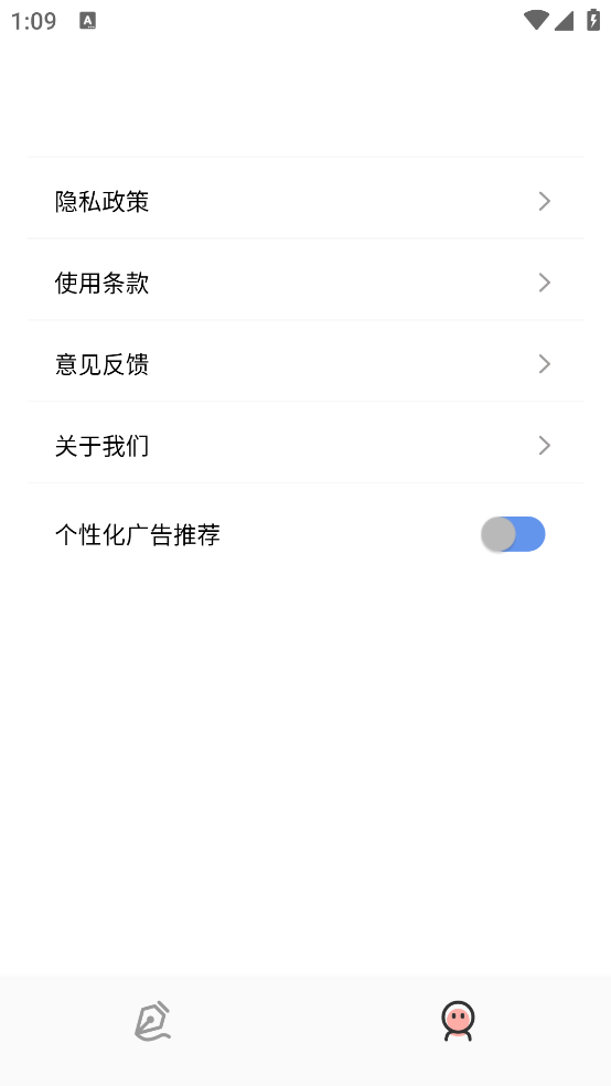 WidgifyСѰv1.4 °