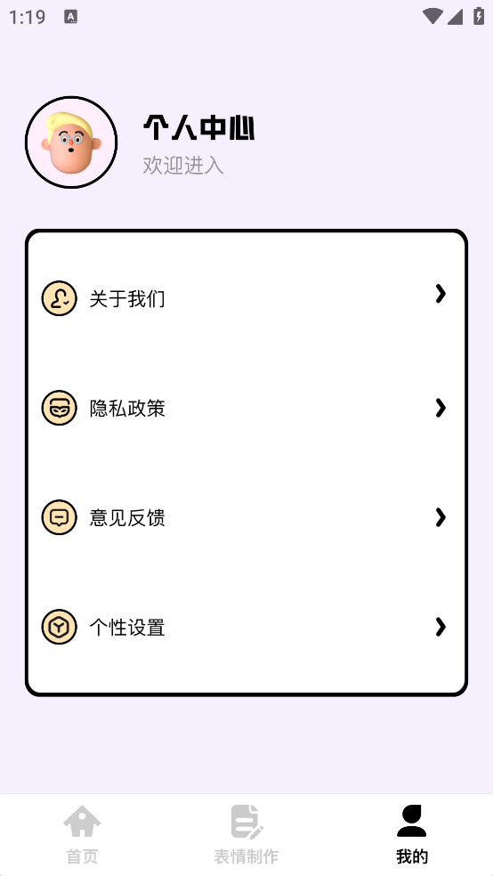 Ц°v1.3 ׿