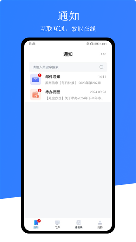 appv1.0.4 °