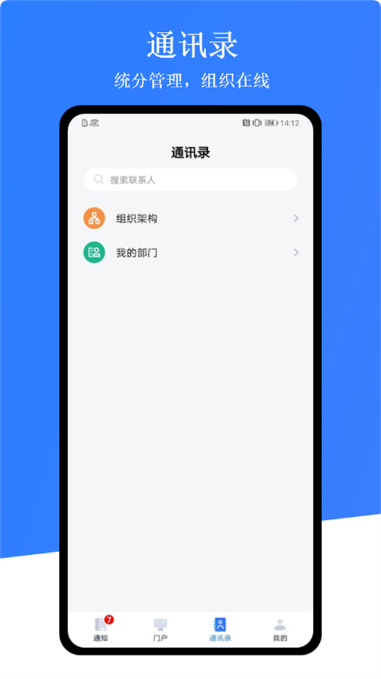 appv1.0.4 °