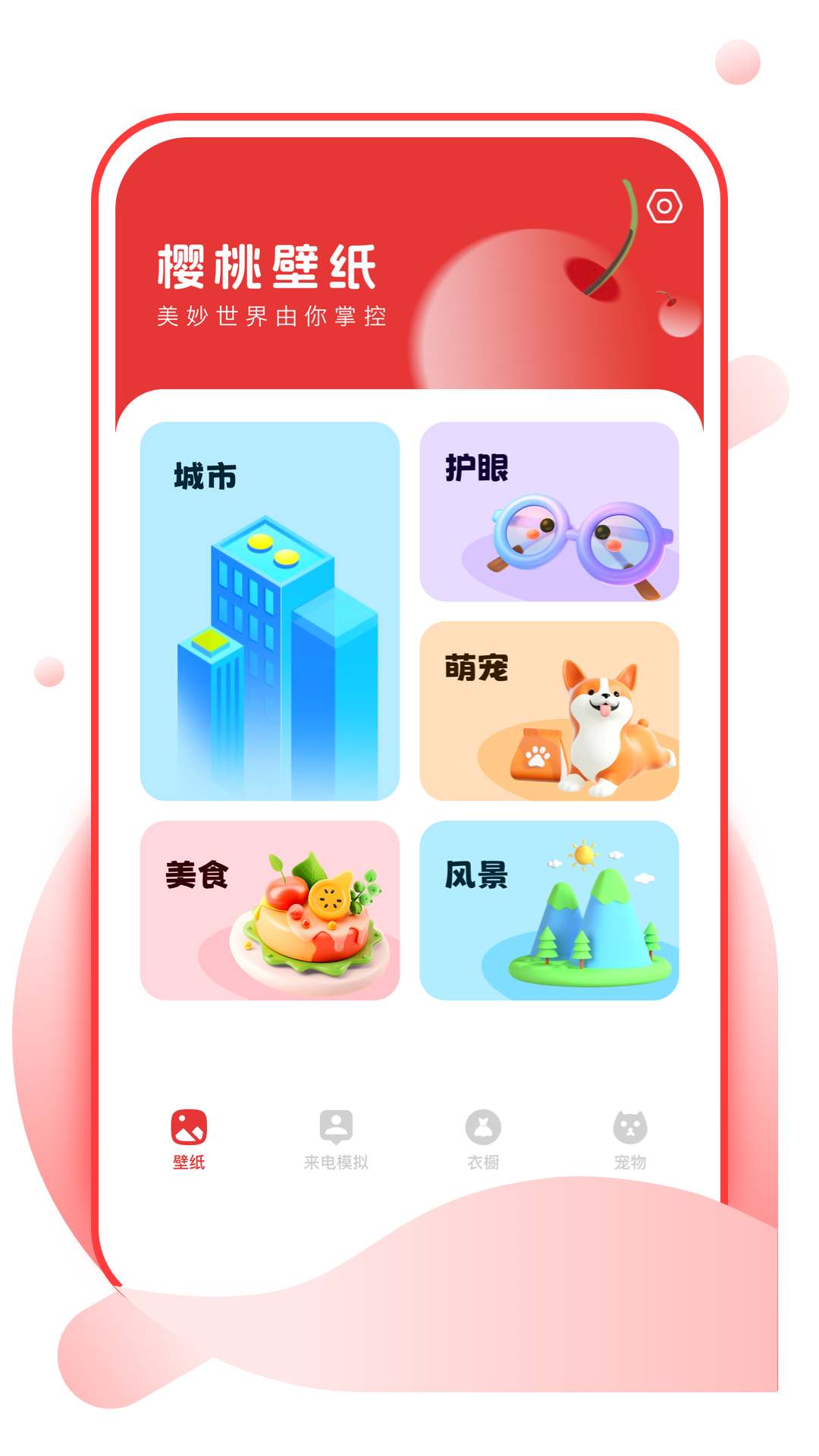 ӣұֽ2025°v1.0.1 ׿