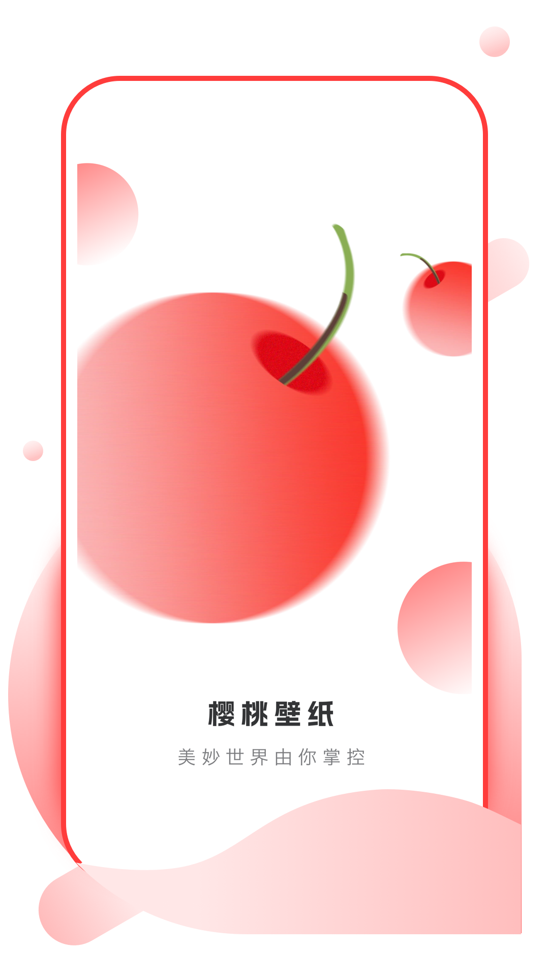 ӣұֽ2025°v1.0.1 ׿