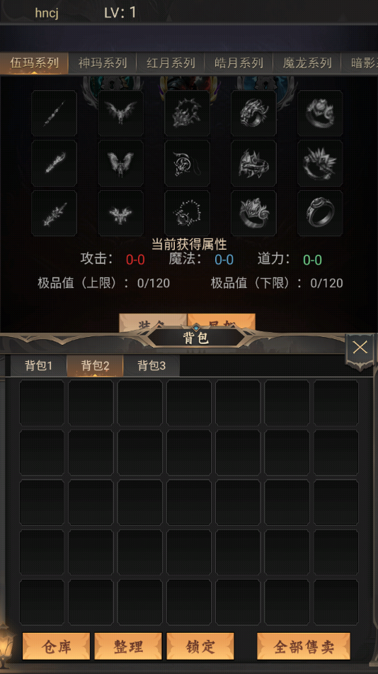 봽2Ϸv1.0.1 ׿