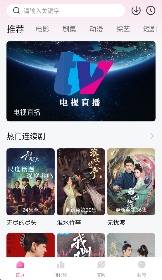 ̫appv1.0.4 °
