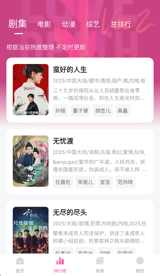 ̫appv1.0.4 °
