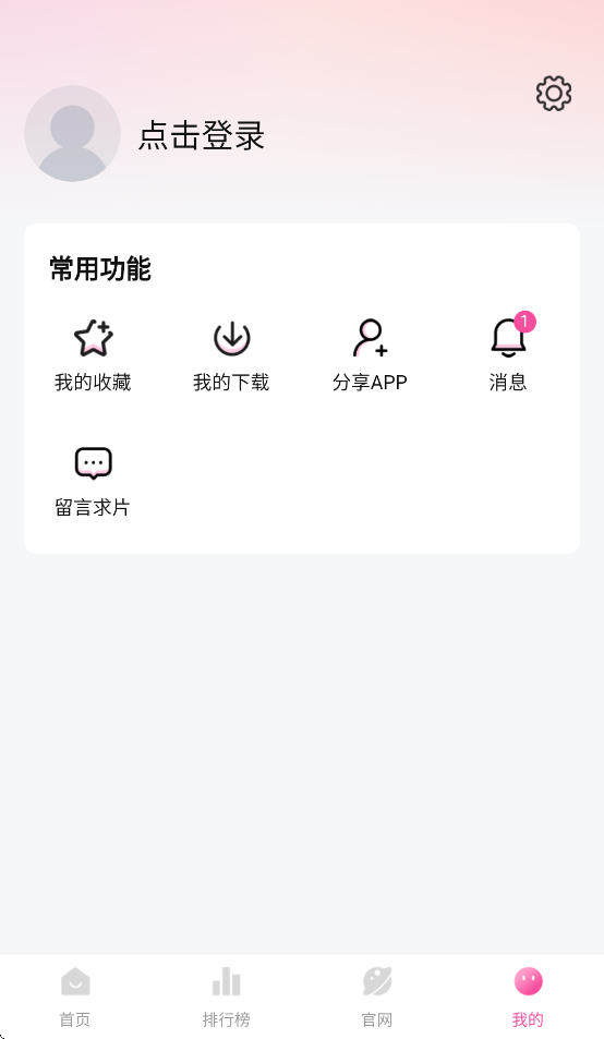̫appv1.0.4 °