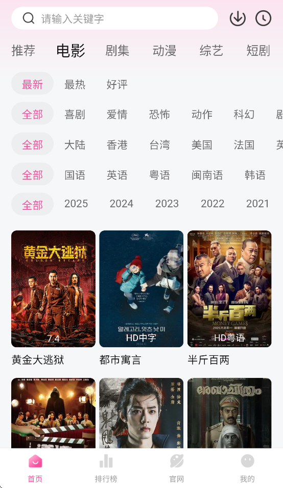 ̫appv1.0.4 °
