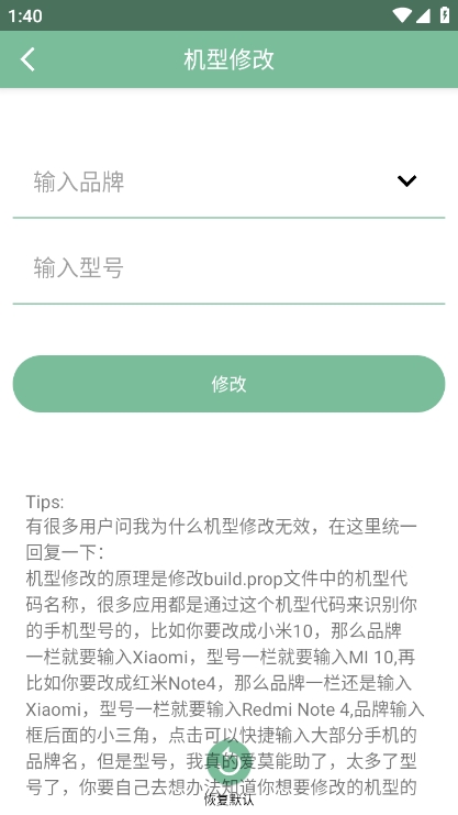 foxappv2.1.3 ׿