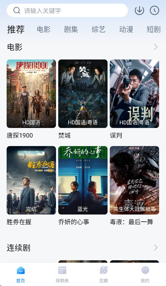 app׷°汾v3.3.2 ׿