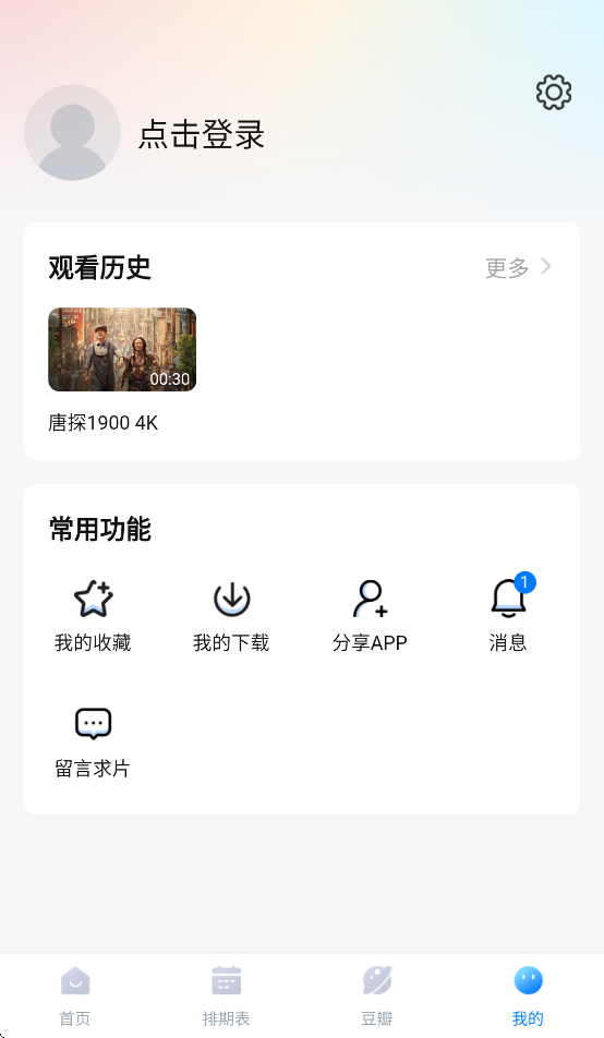 app׷°汾v3.3.2 ׿