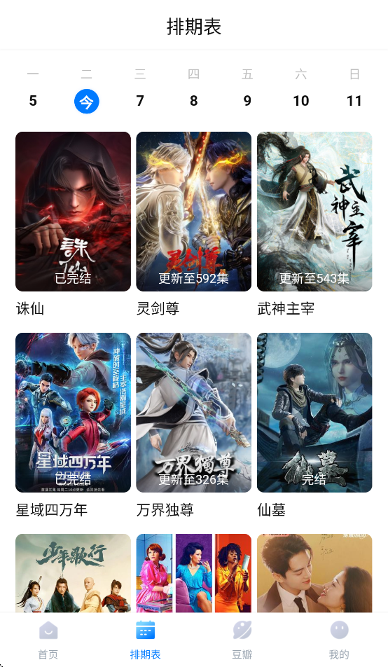 app׷°汾v3.3.2 ׿