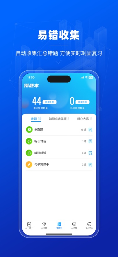 СAIappv5.6.35 ׿
