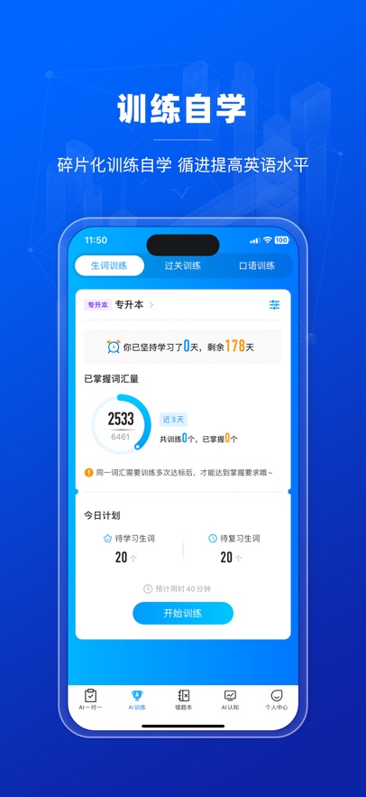 СAIappv5.6.35 ׿