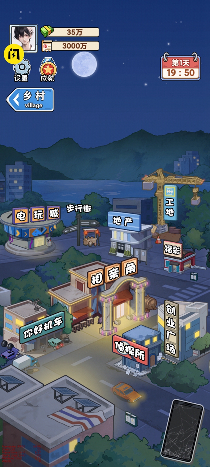 ڹصϷv1.0 ׿