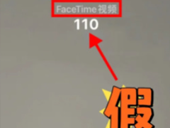 facetimeƵ绰ܽ facetimeƵ绰ιر