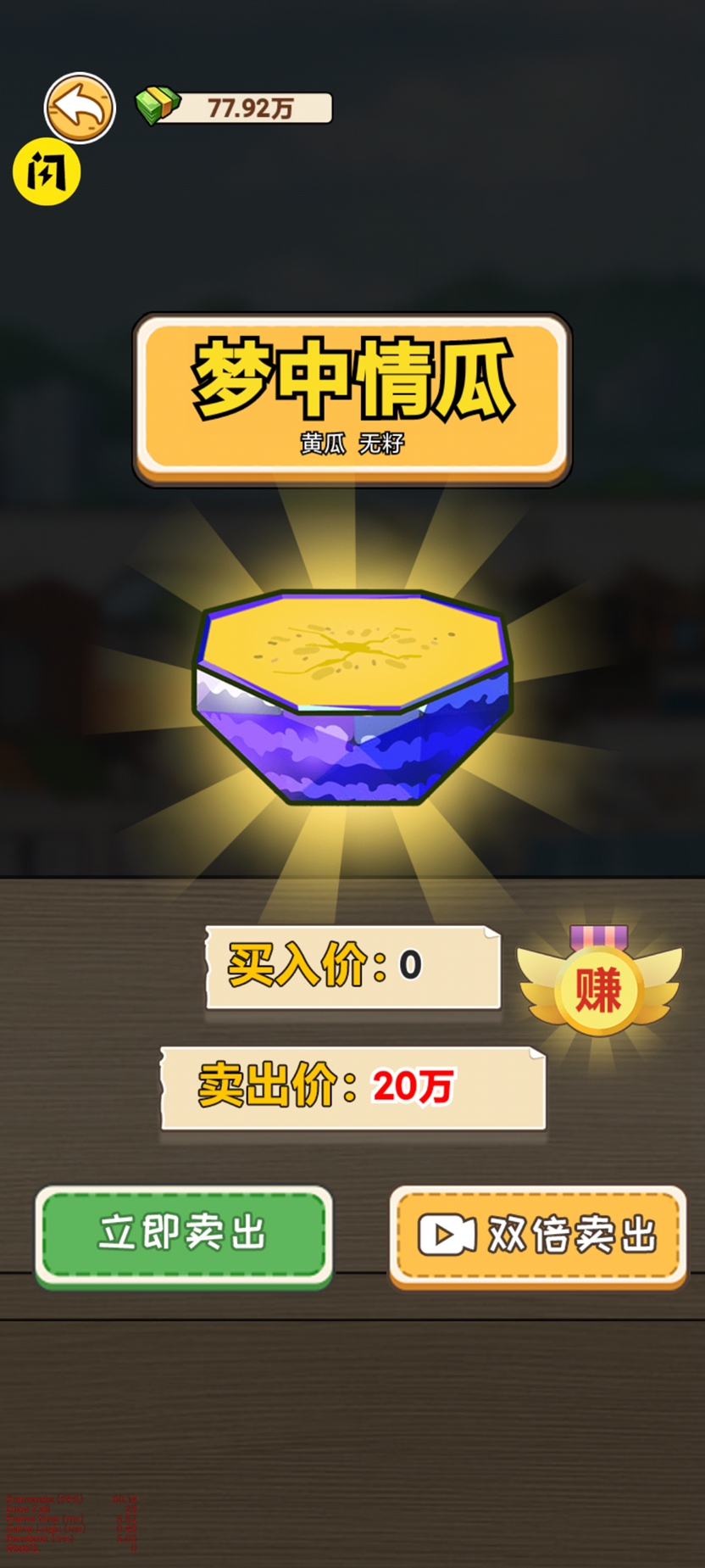 ڹصϷv1.0 ׿