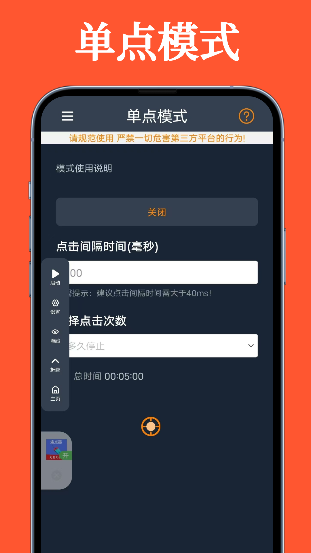 ٷv1.0.6 ׿