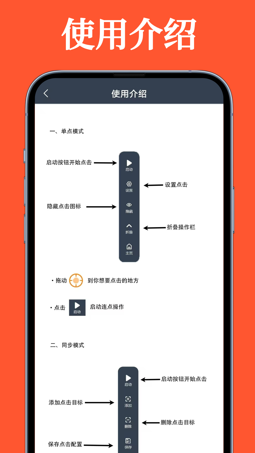 ٷv1.0.6 ׿