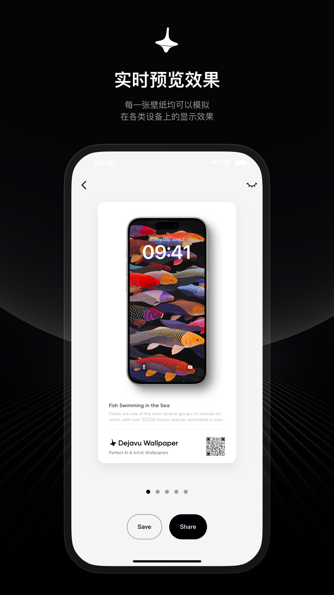 ʱձֽappv2.1.2 °