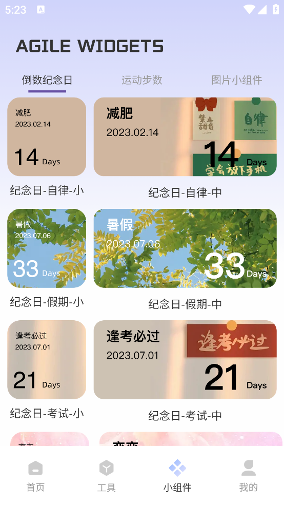 Fun Widgets 鶯Сv1.0.4 °