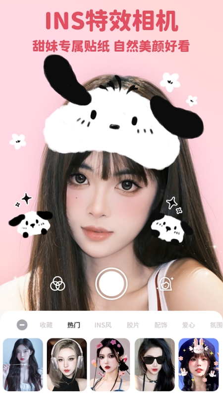 appv4.8.1 ٷ