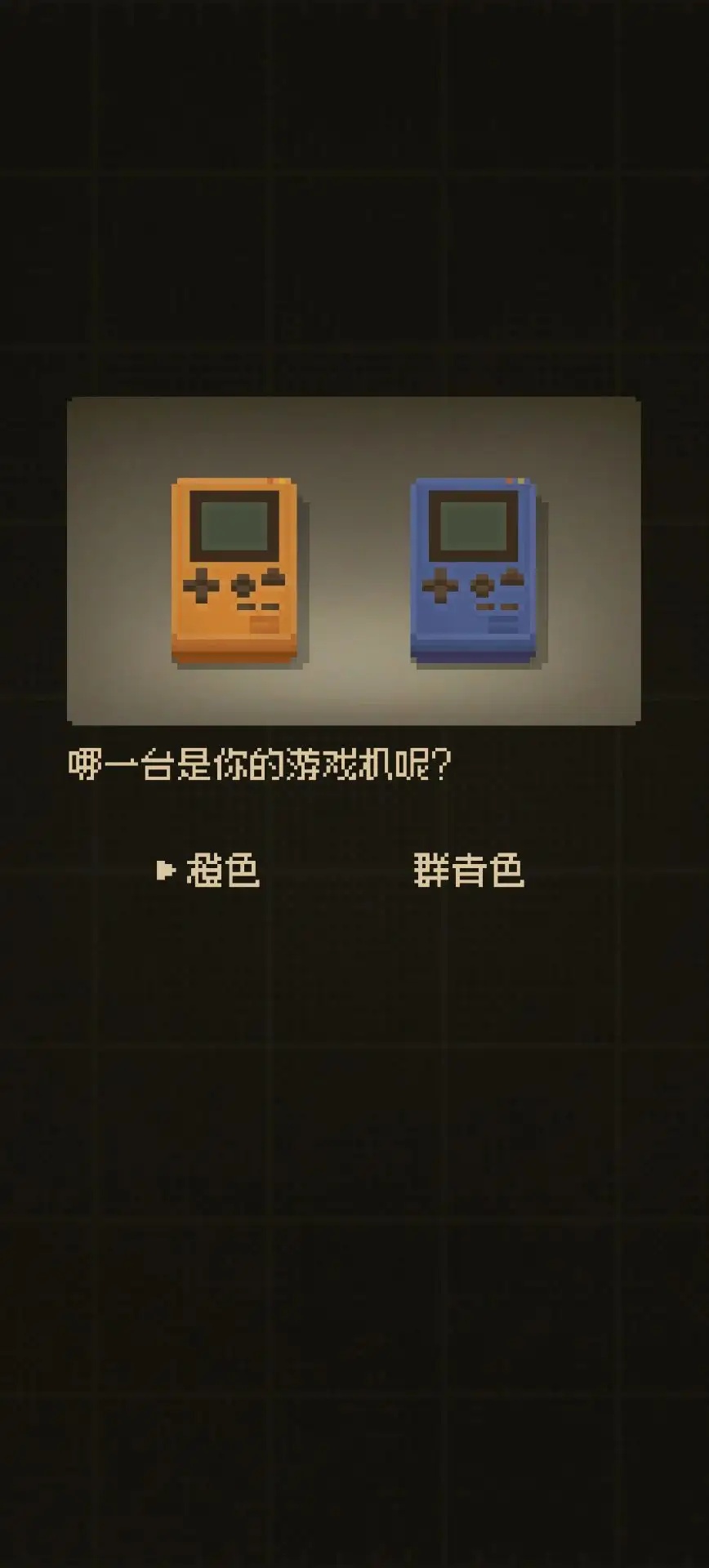 v1.1.4 ׿