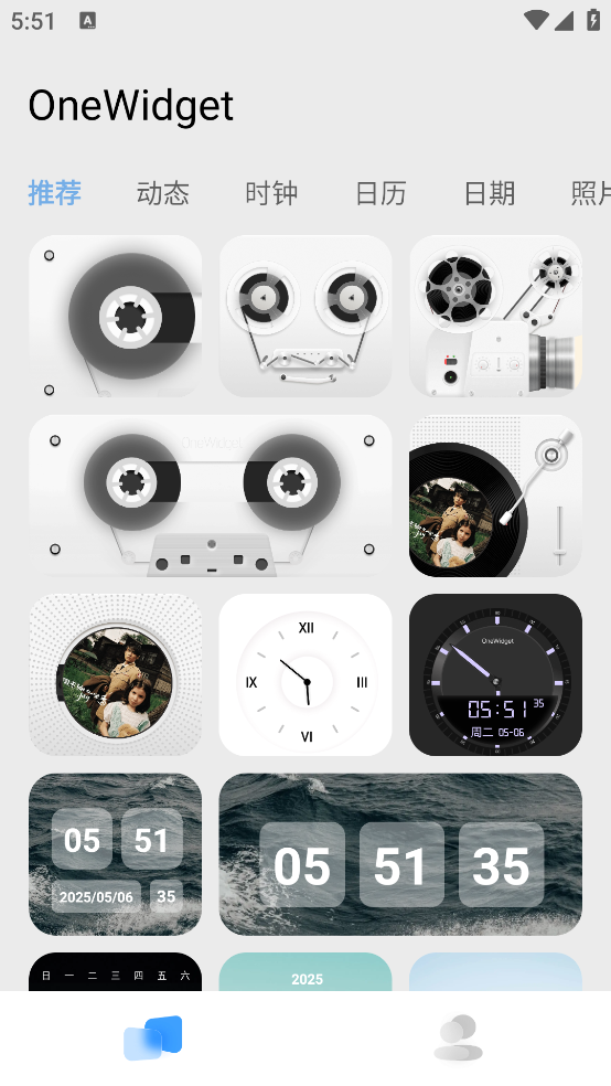 OneWidget°v1.1.2 ٷ