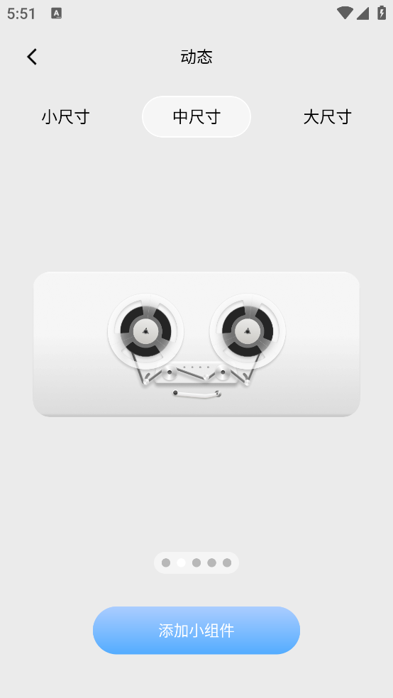 OneWidget°v1.1.2 ٷ
