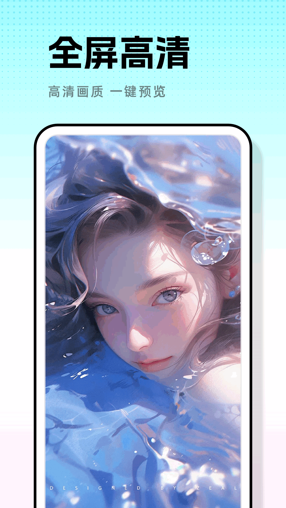 ֽ̳appv1.0.4 ׿