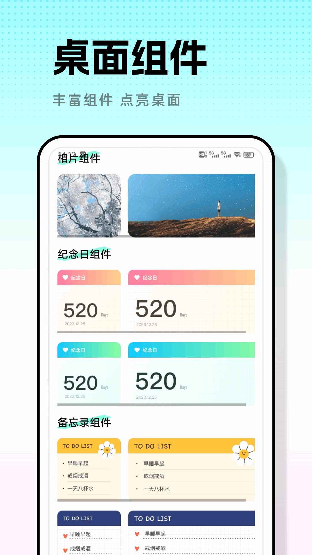 ֽ̳appv1.0.4 ׿