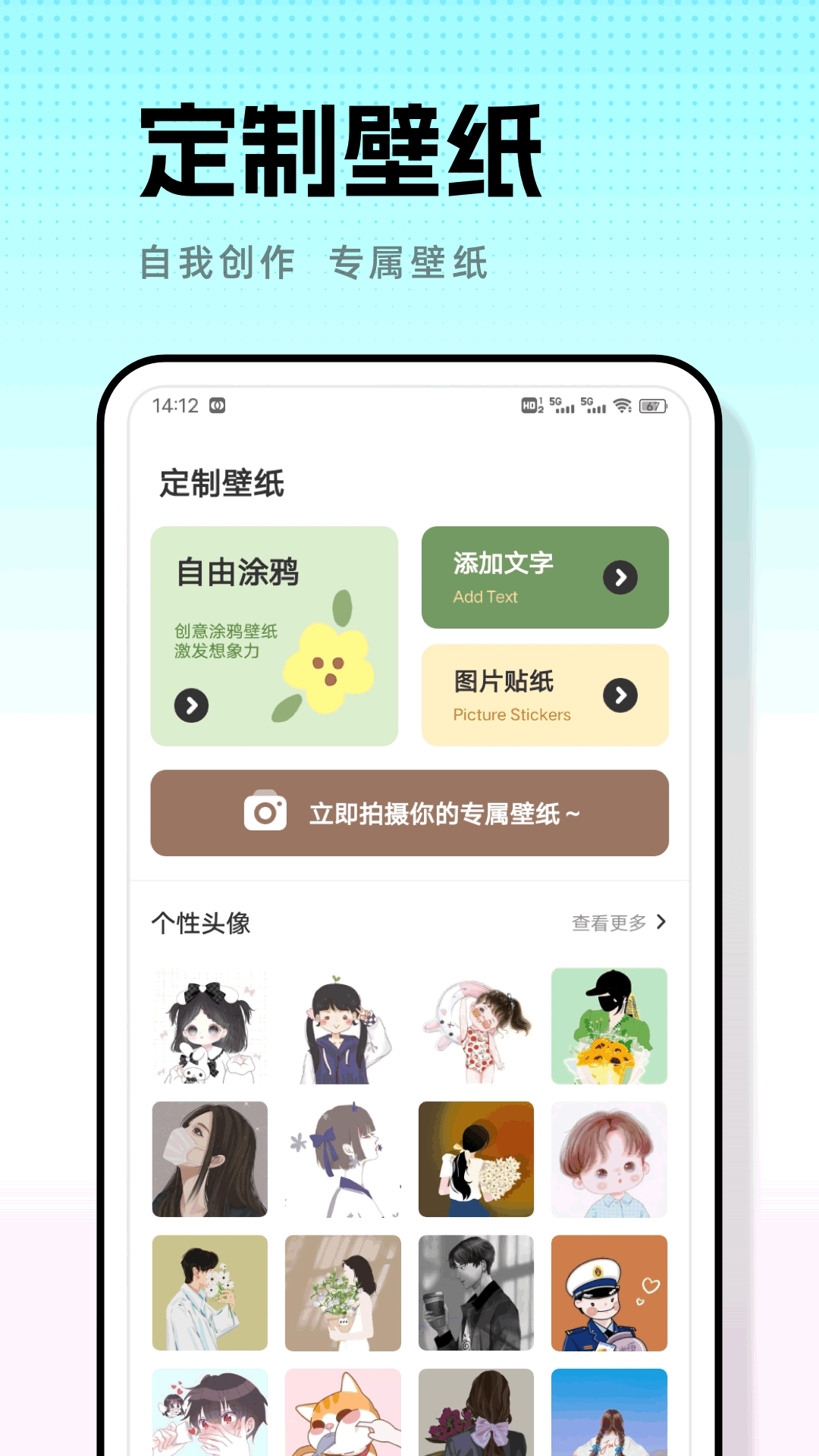 ֽ̳appv1.0.4 ׿