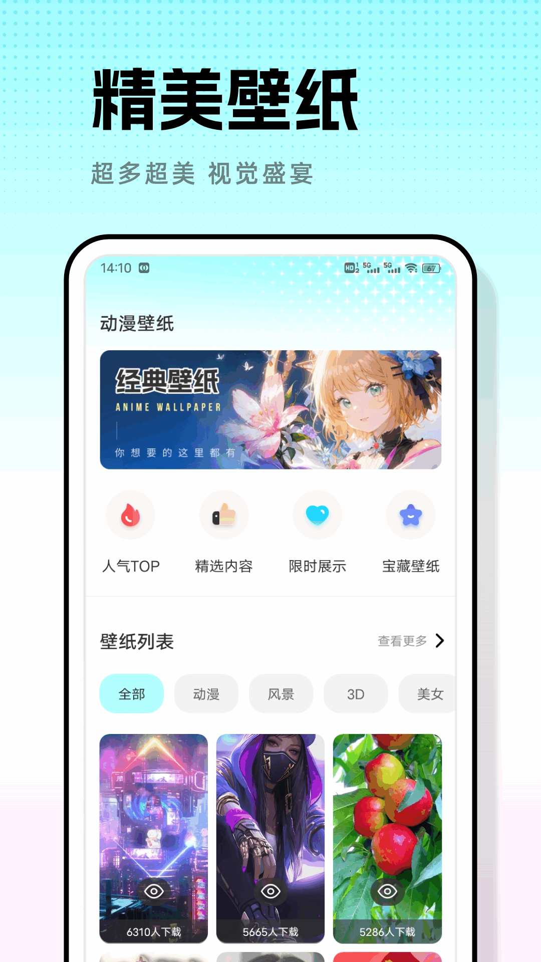 ֽ̳appv1.0.4 ׿