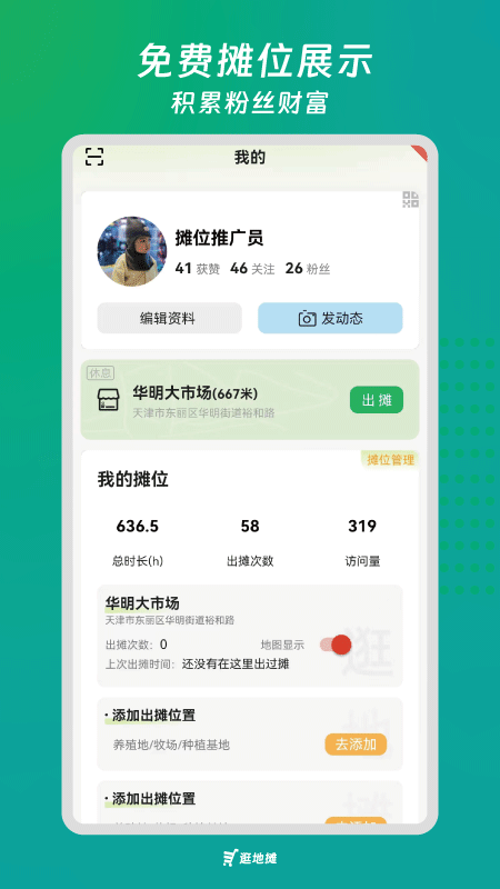 ̯ٷv1.1.5 ׿