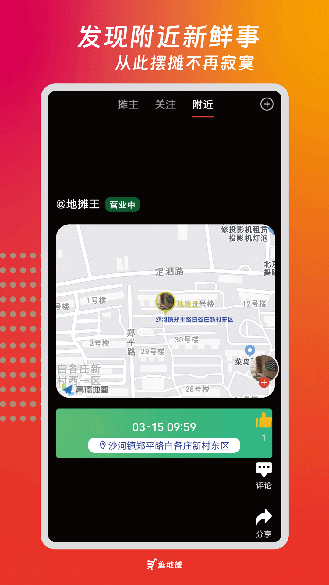 ̯ٷv1.1.5 ׿