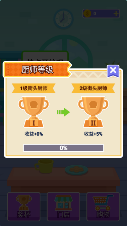 տʦСϷv1.0.0 °