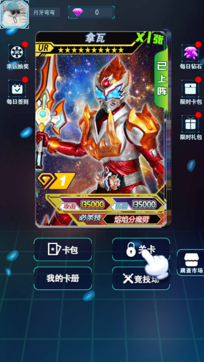 ʿս°汾v1.1 °