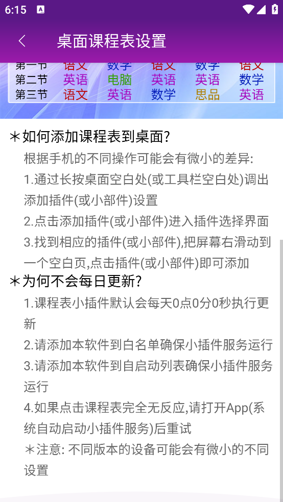 αappv4.2.3 °