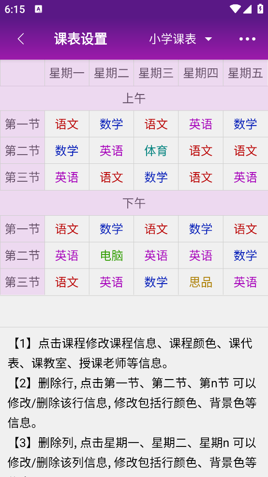 αappv4.2.3 °