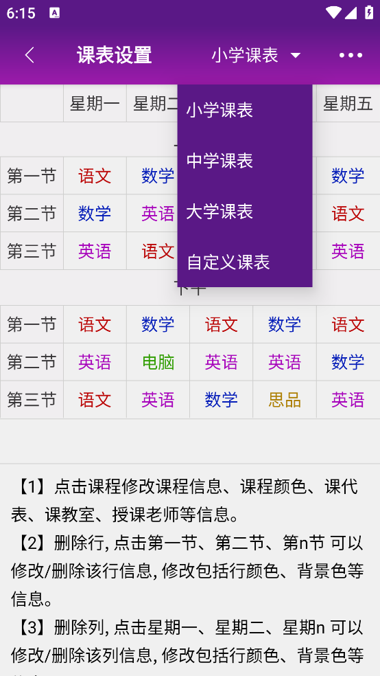 αappv4.2.3 °
